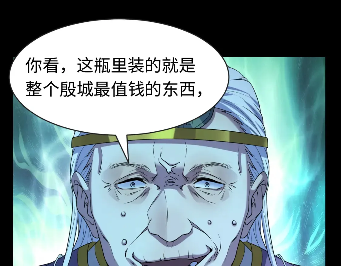 第184话 花开彼岸！108