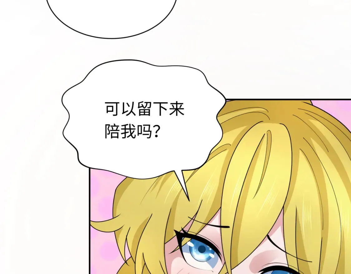 第245话 米娅与天使！95