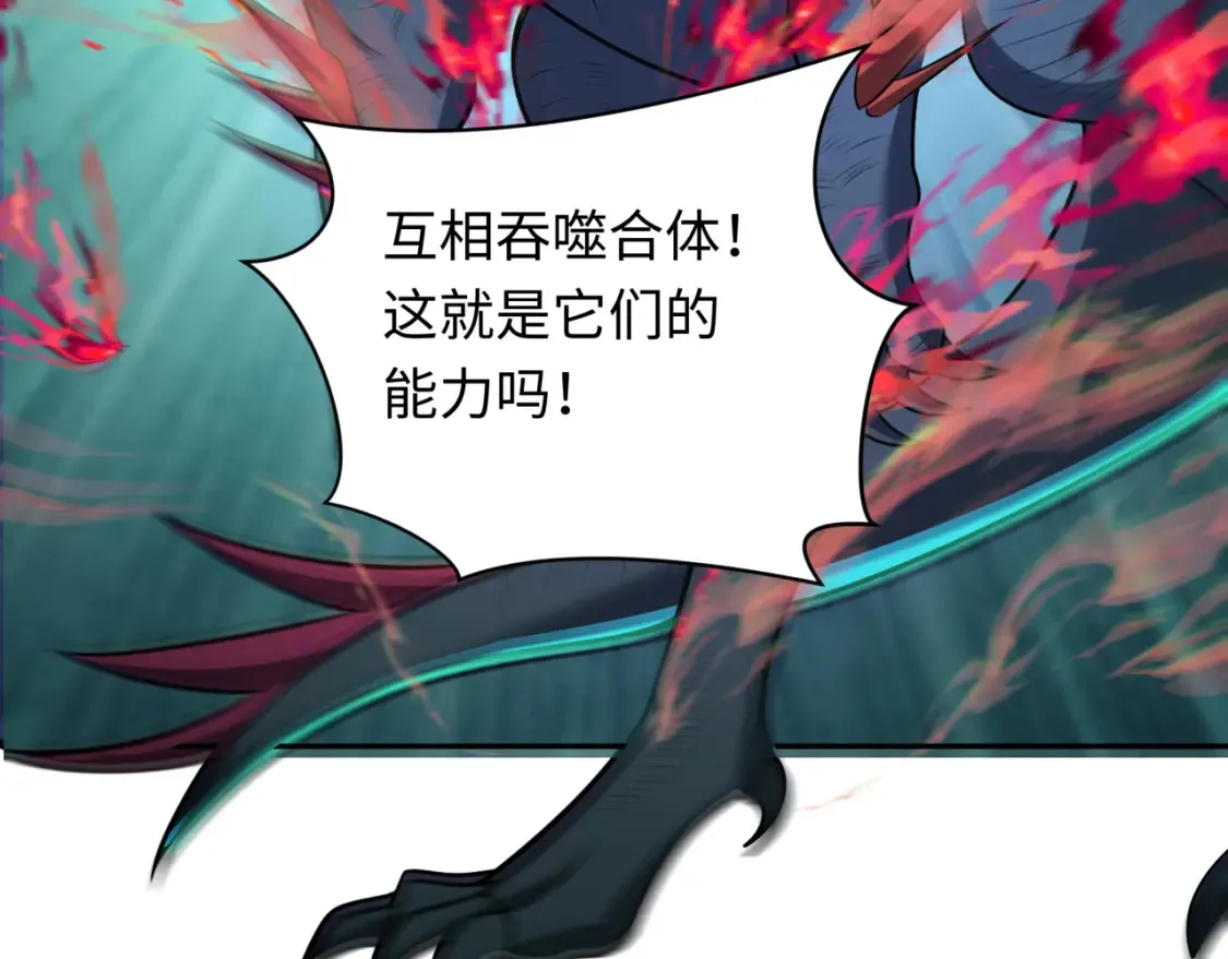 第249话 恐龙森林！52