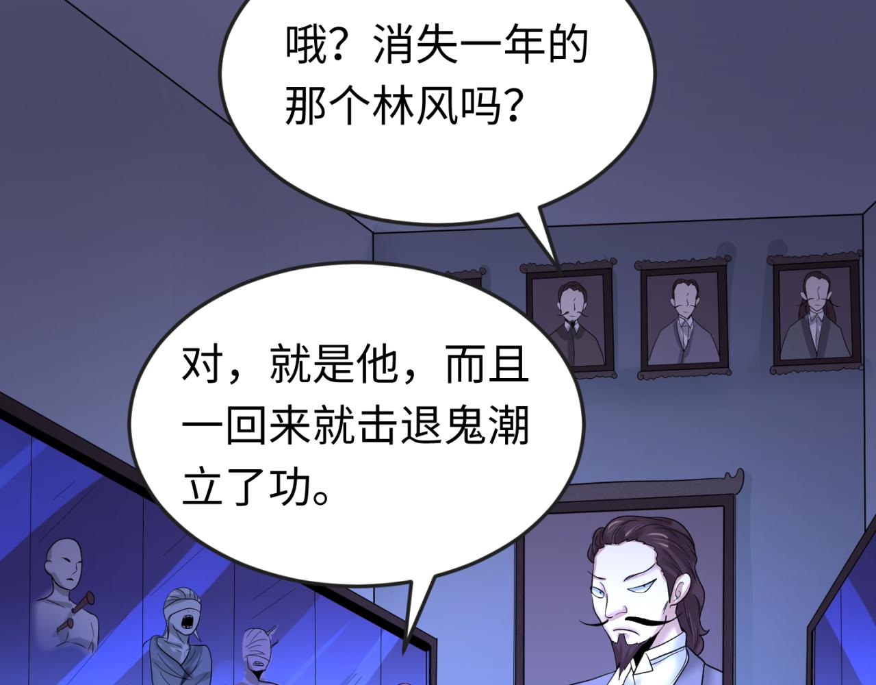 第69话又见妍会长86