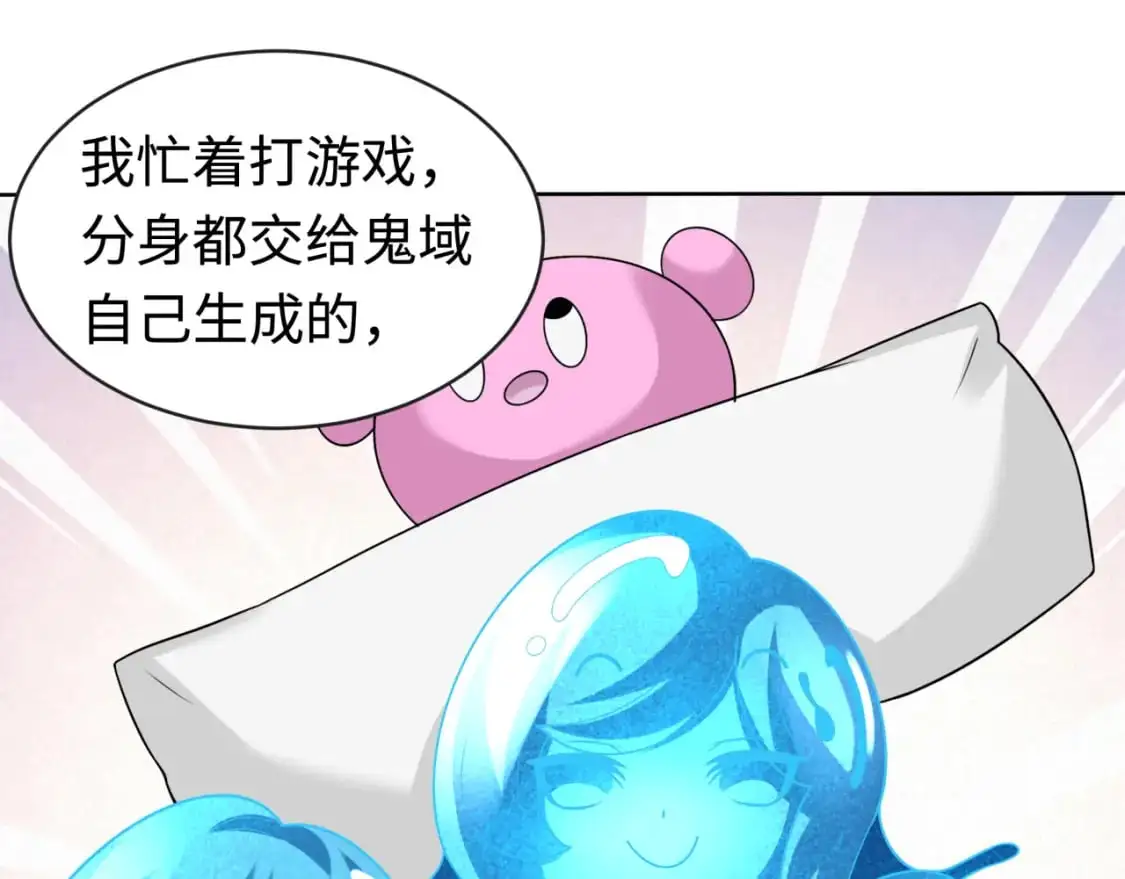 第202话 鬼灵家园！56