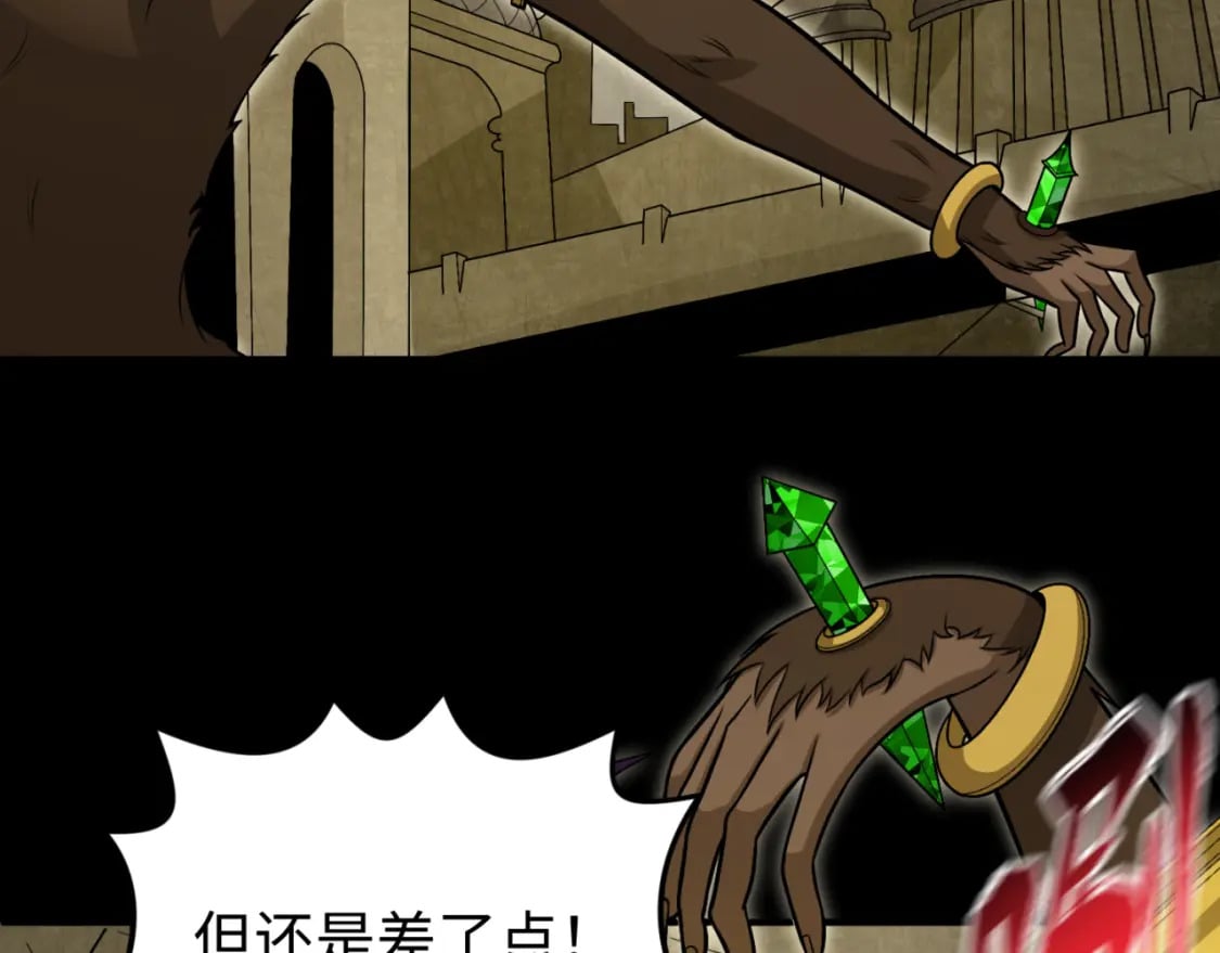 第159话 鬼母迦梨！29