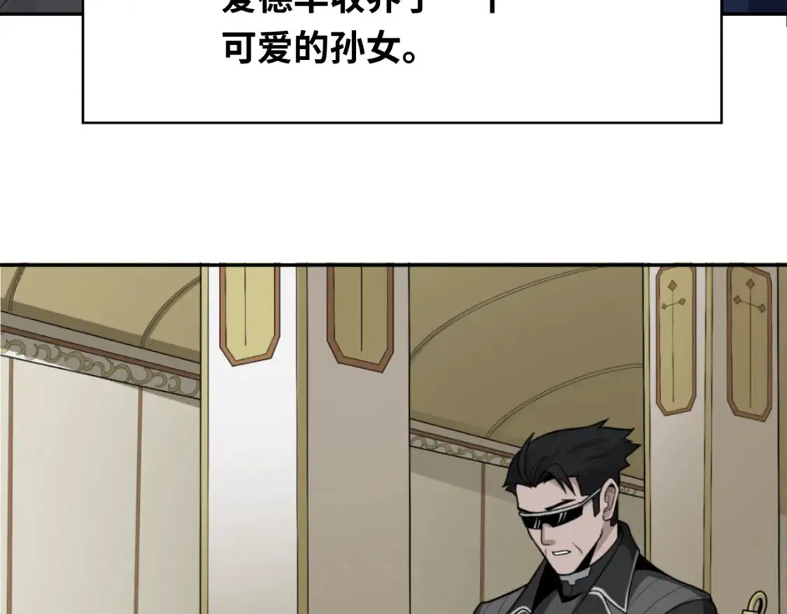 第236话 师徒的羁绊！135