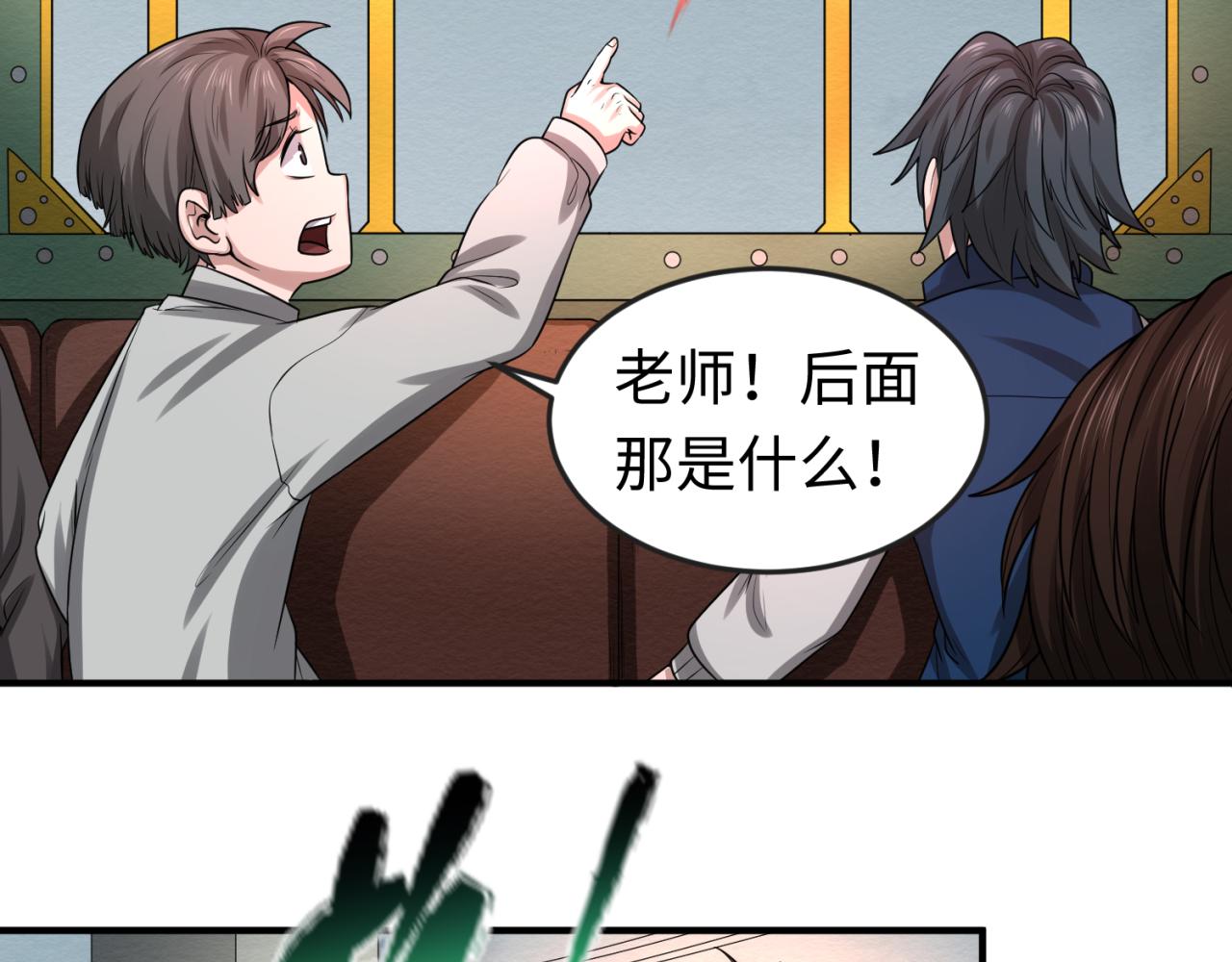 第34话救世主94
