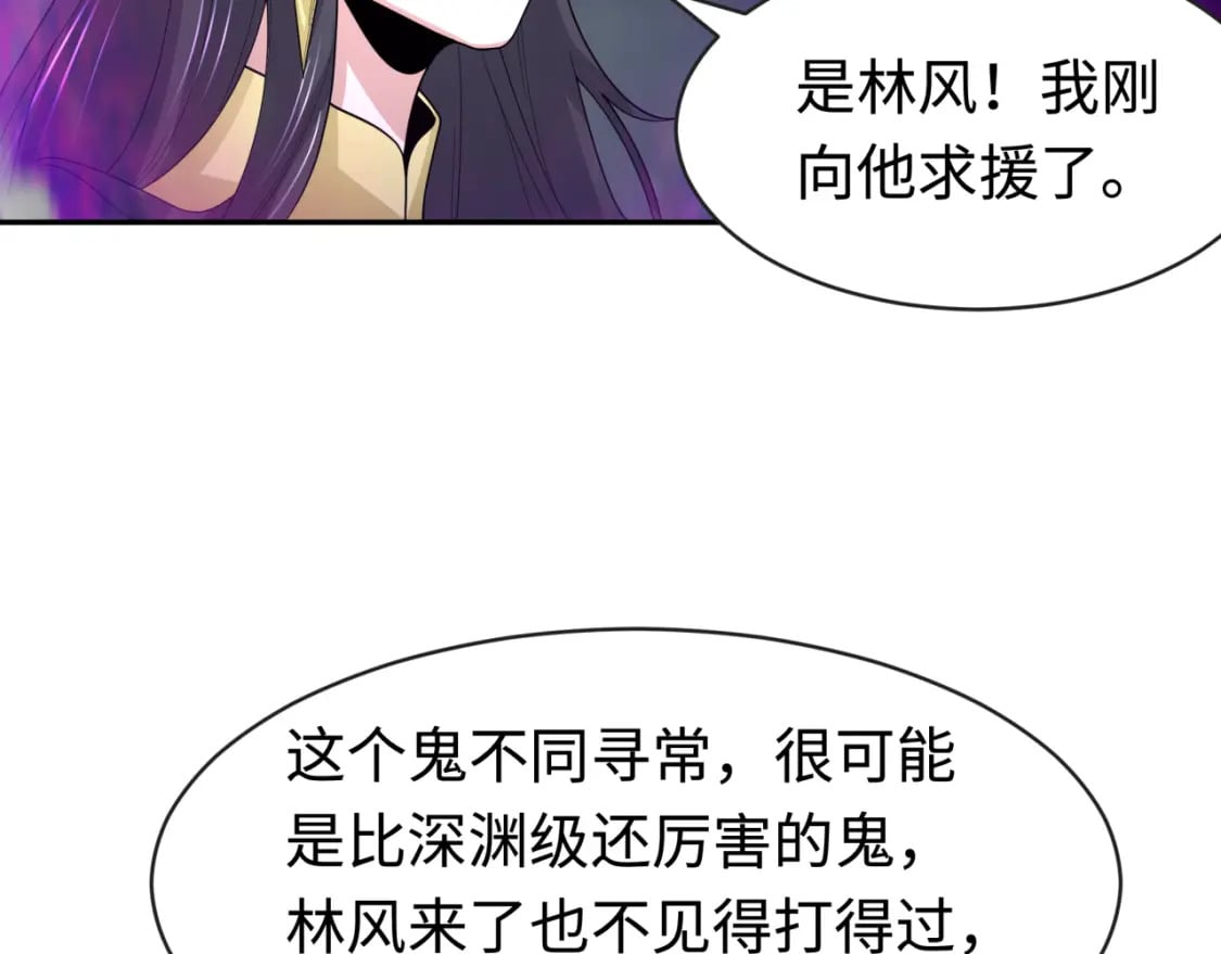 第188话 合体鬼！72