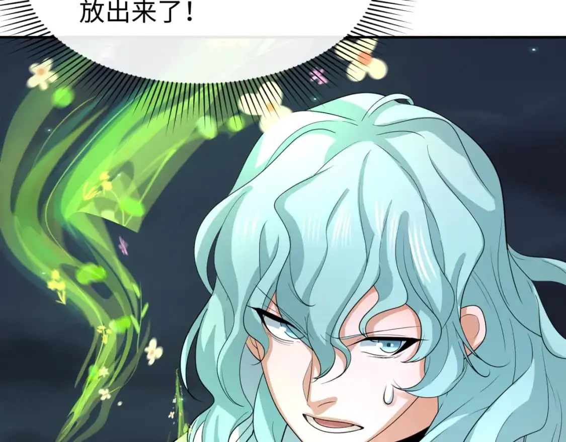 第230话 特殊规律！112