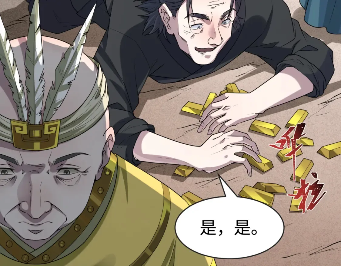 第184话 花开彼岸！96