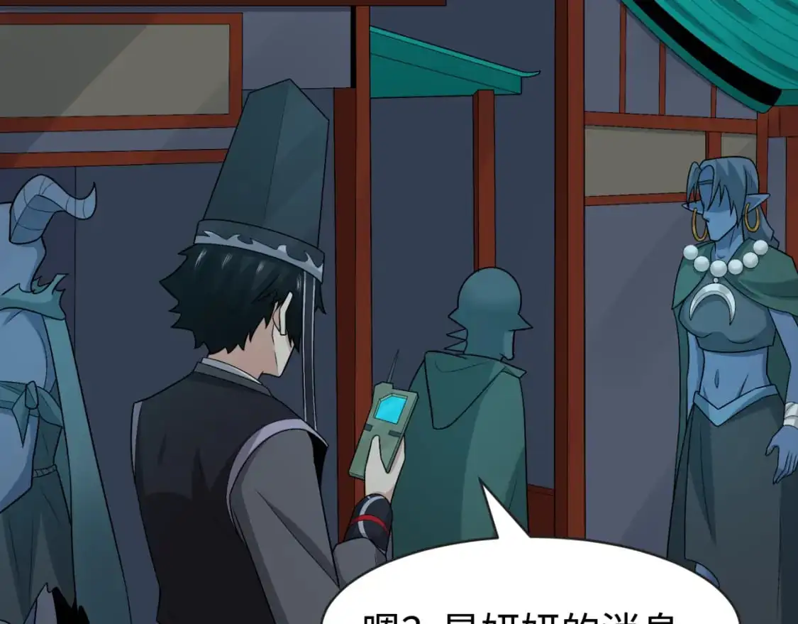 第199话 水鬼袭来！13