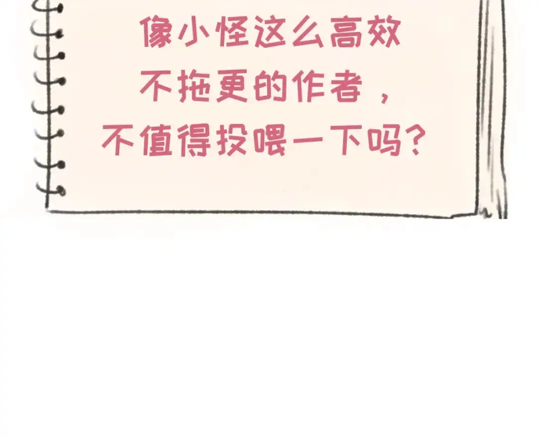 第206话 决战的号角！138