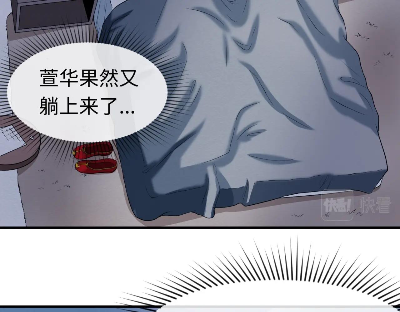 第20话海城69