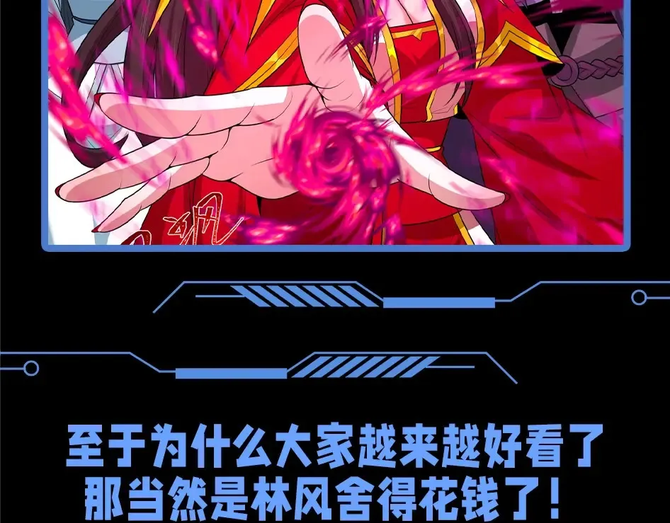 第133期 整活企划：难道颜值和强度真的成正比？8