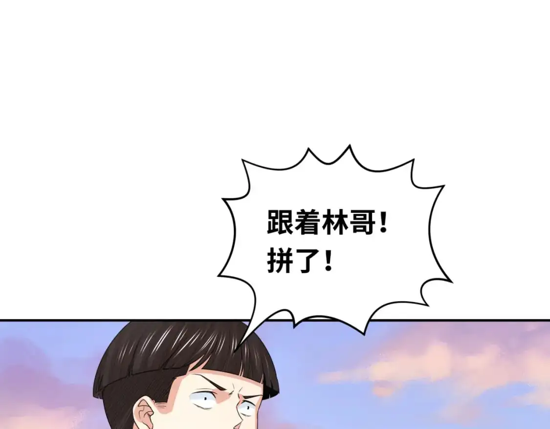 第206话 决战的号角！119