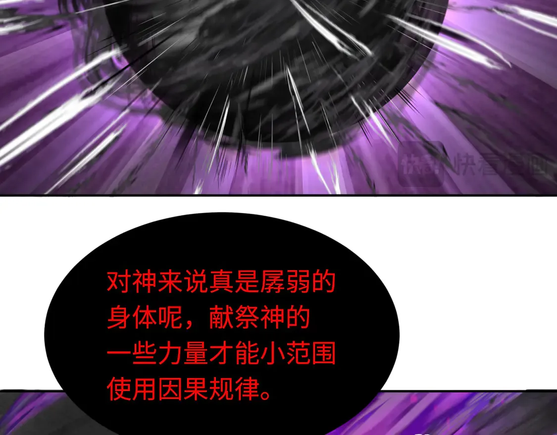 第277话 绝望神临！58