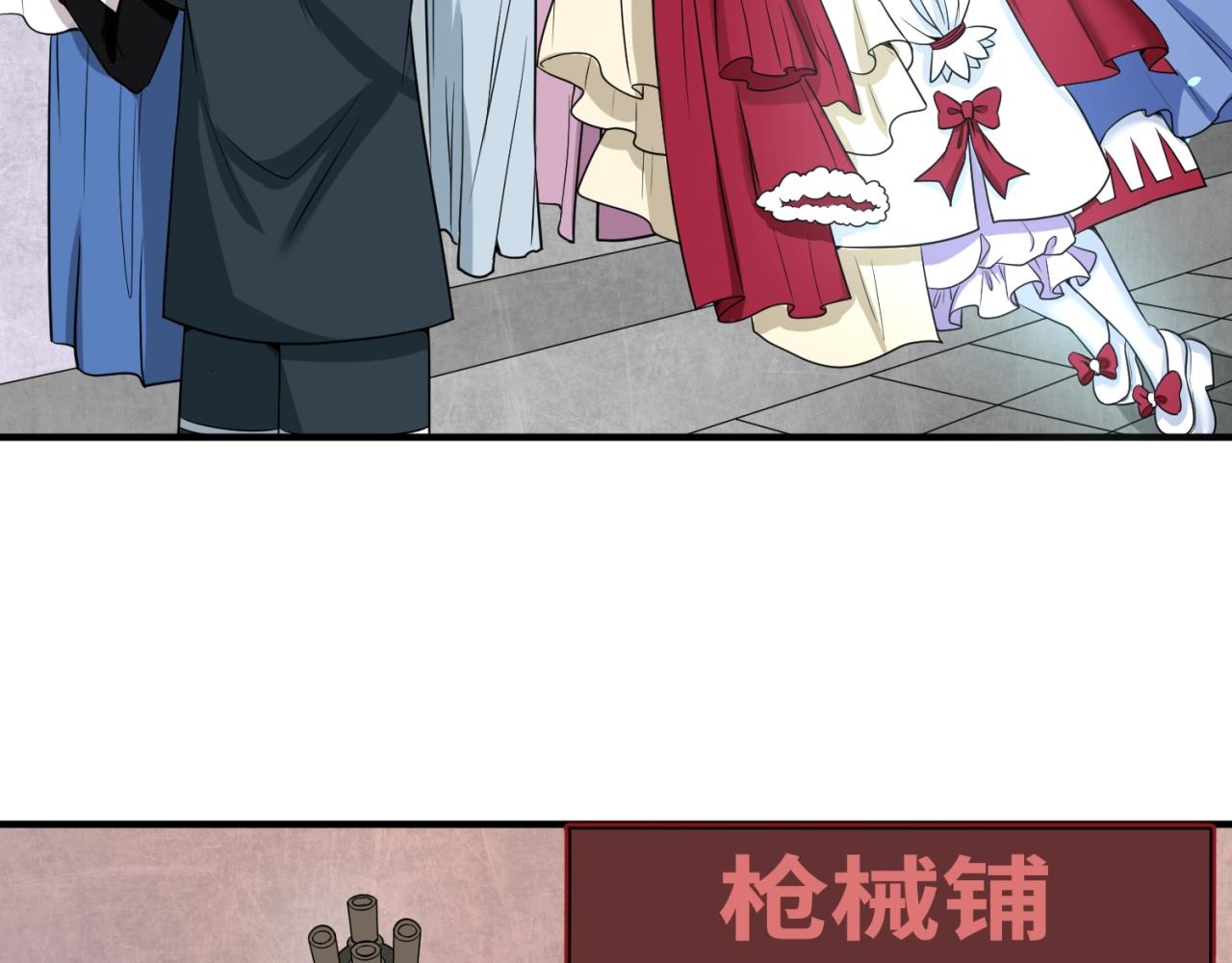 第六话初次任务32
