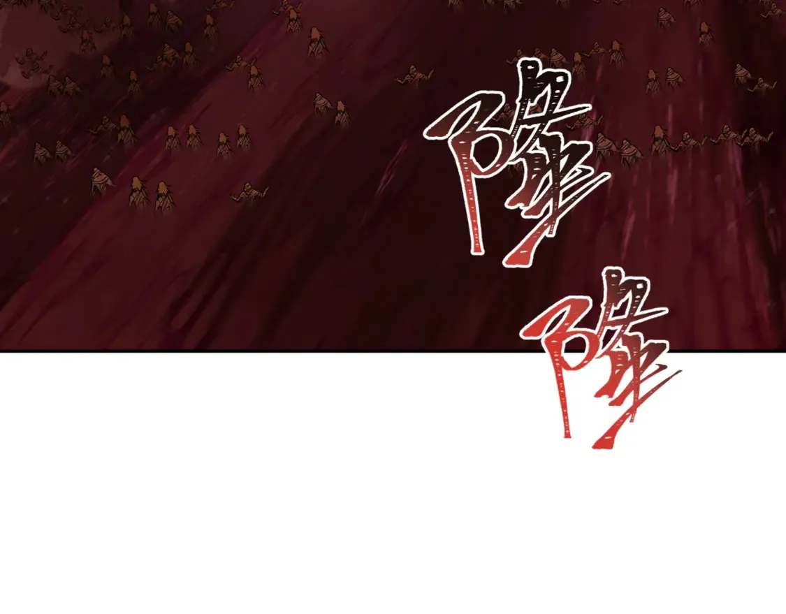 第271话 降临！119