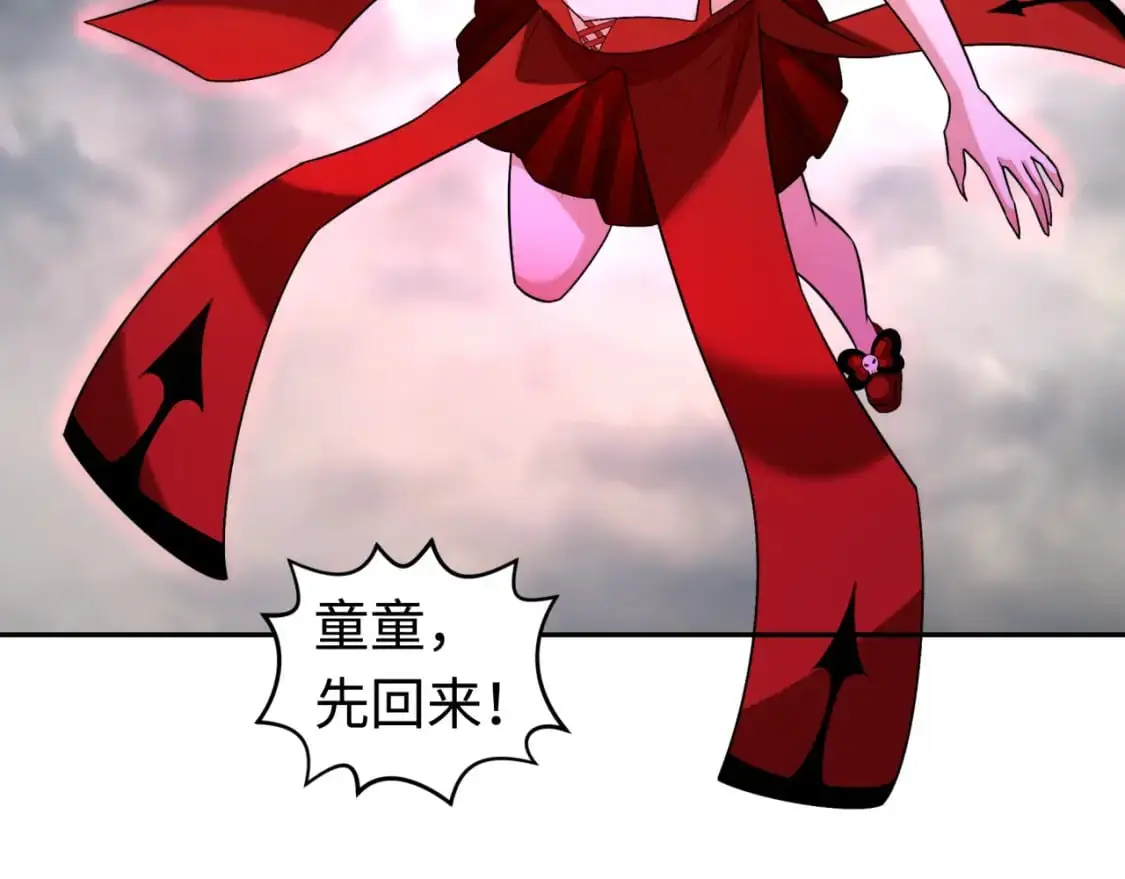 第196话 意料之外的强敌！39