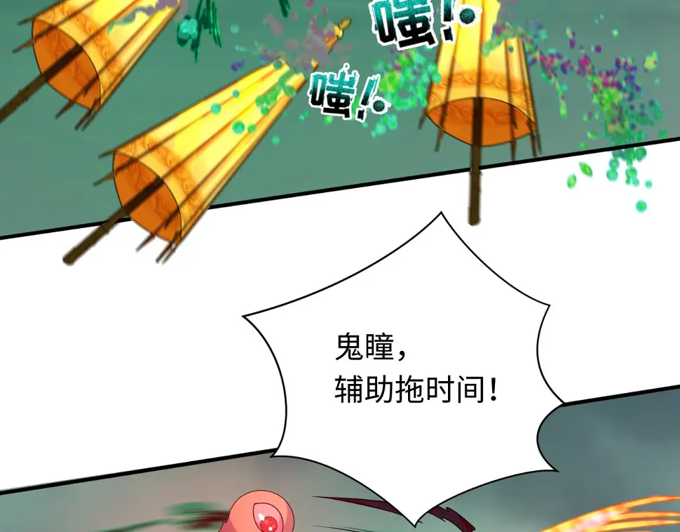 第123话 代号“公爵”！37