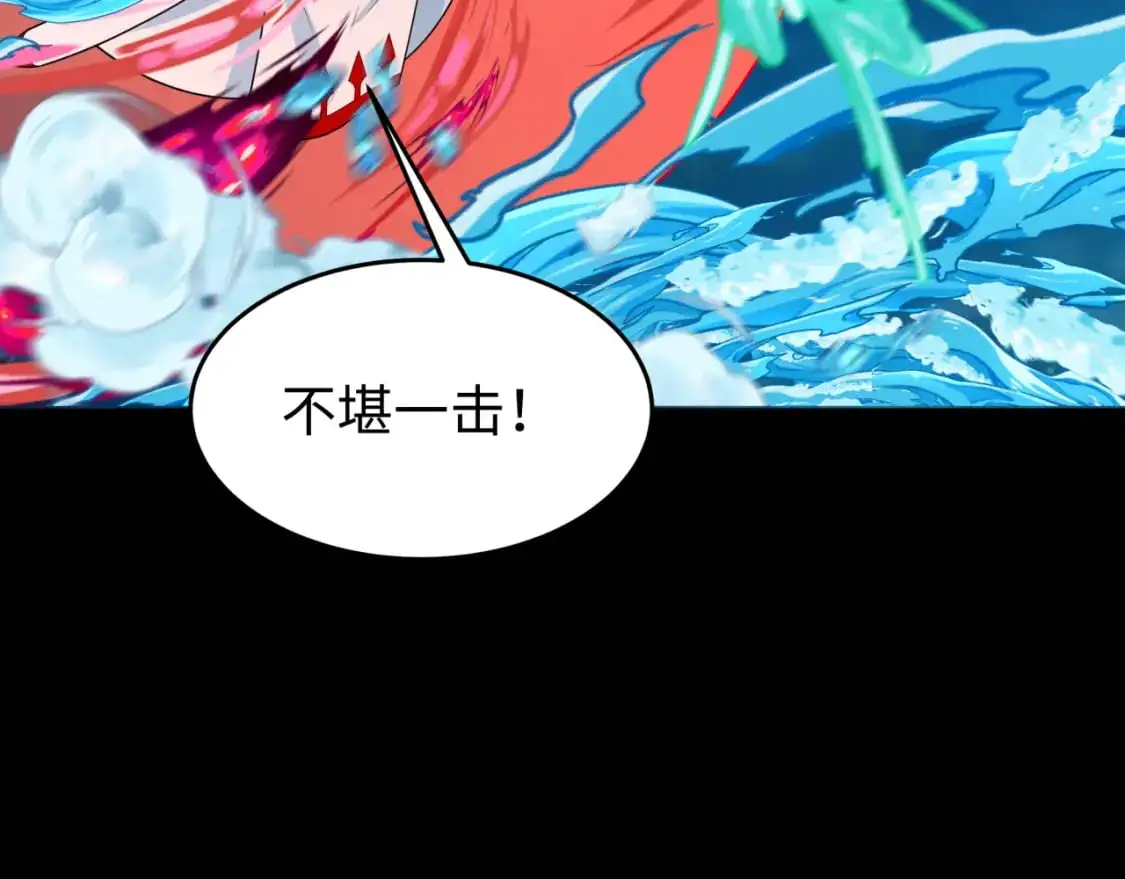第202话 鬼灵家园！15