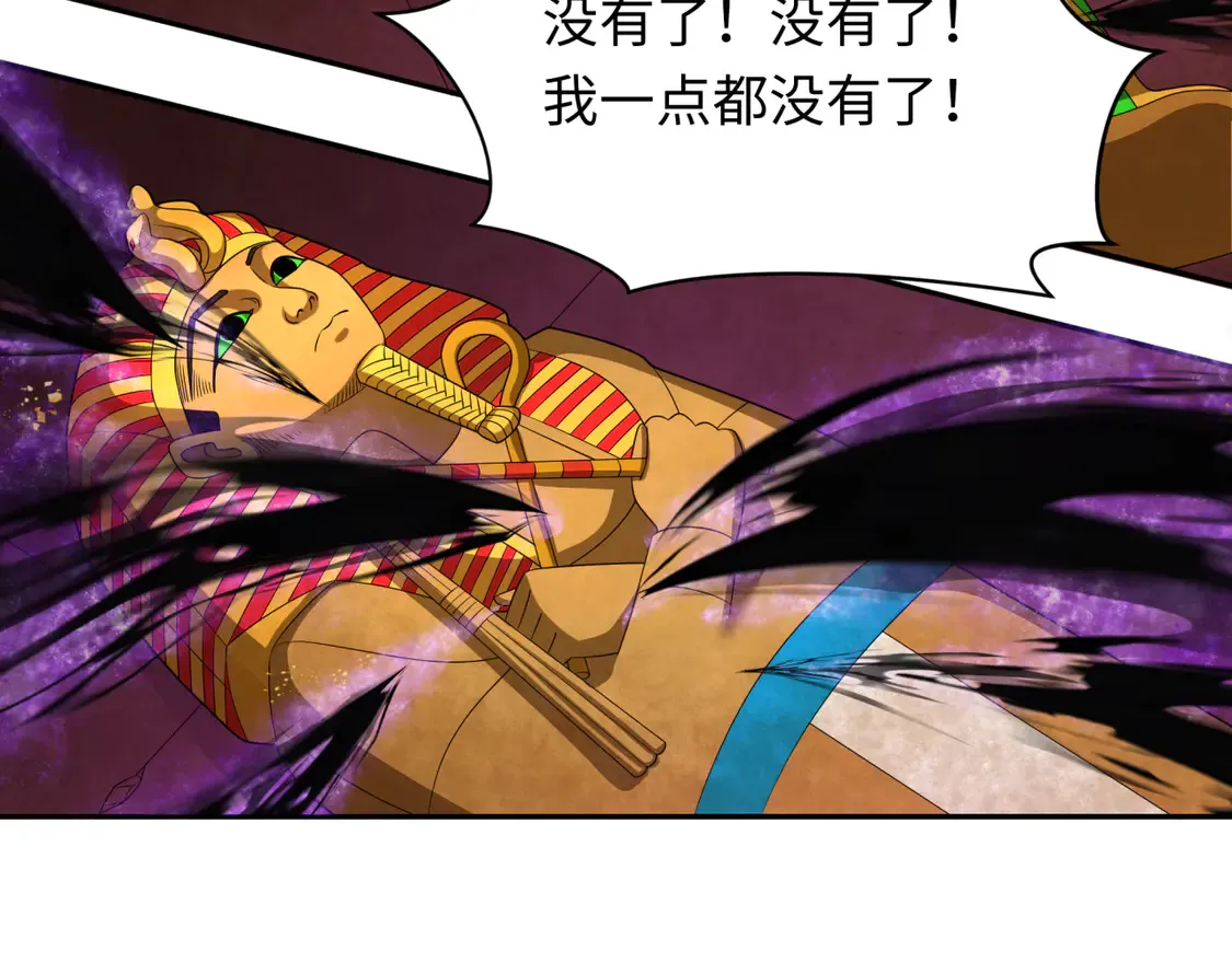 第274话 演员请就位！87