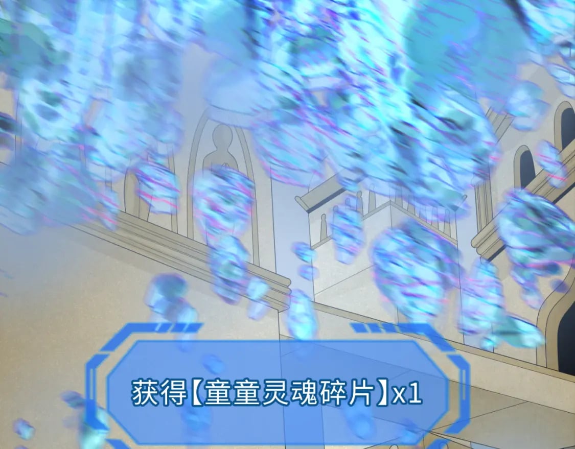 第161话 蝴蝶结的来历43