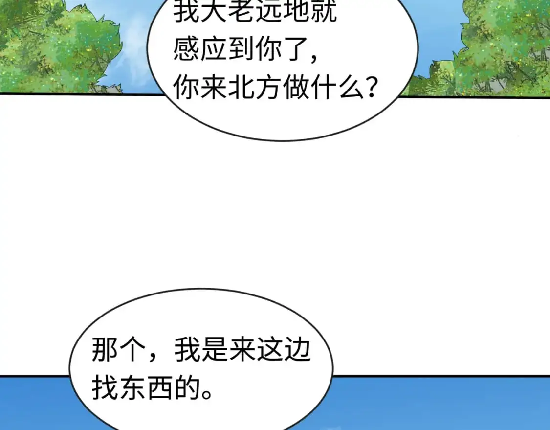 第189话 收割大海！114