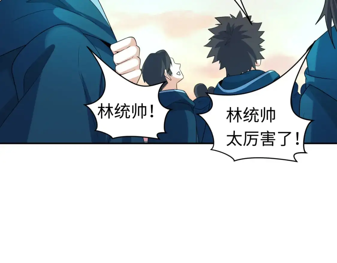 第210话 绫罗的复苏任务！17
