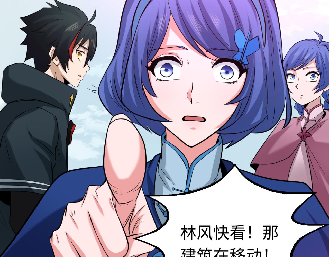 第43话白衣神尼59