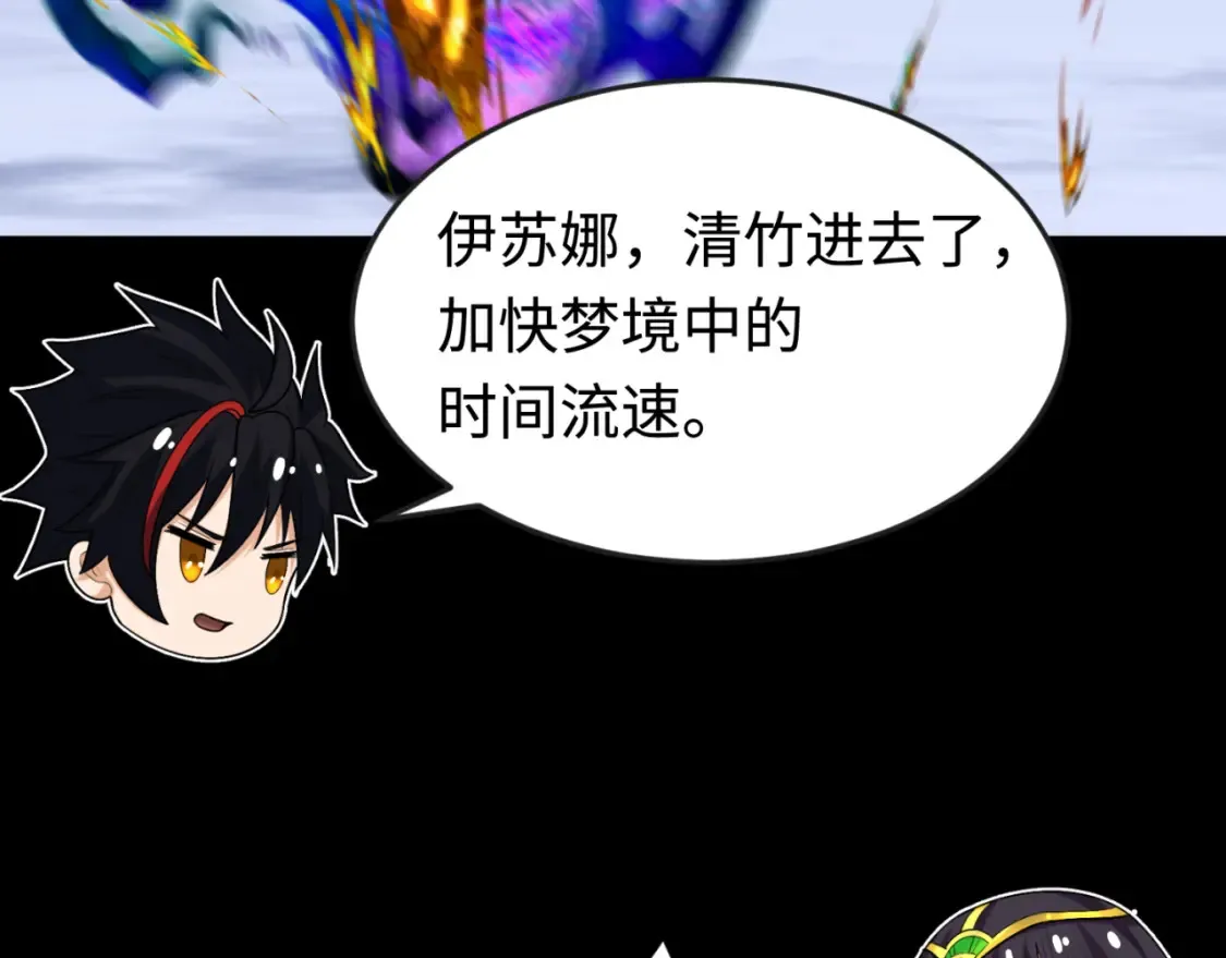 第179话 诱杀图特！139