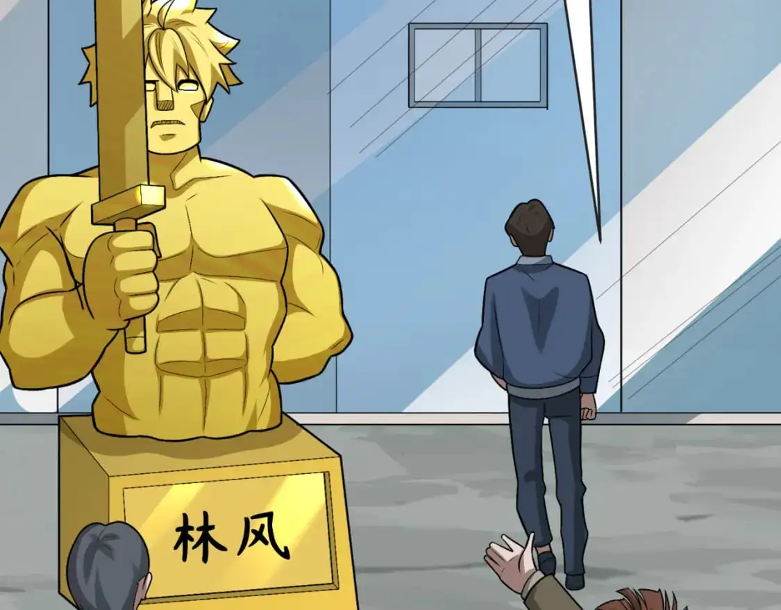 第192话 蜜月旅行91