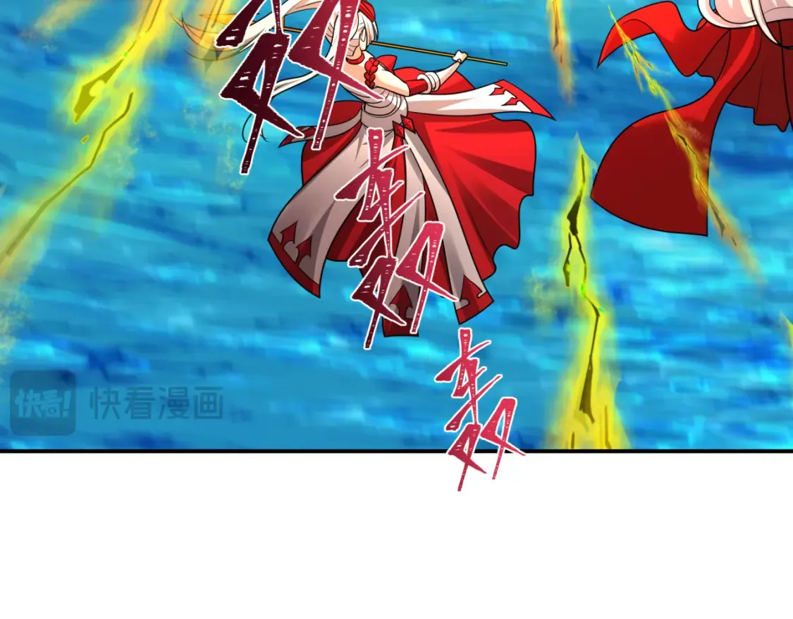 第247话 天使被追哭了！62