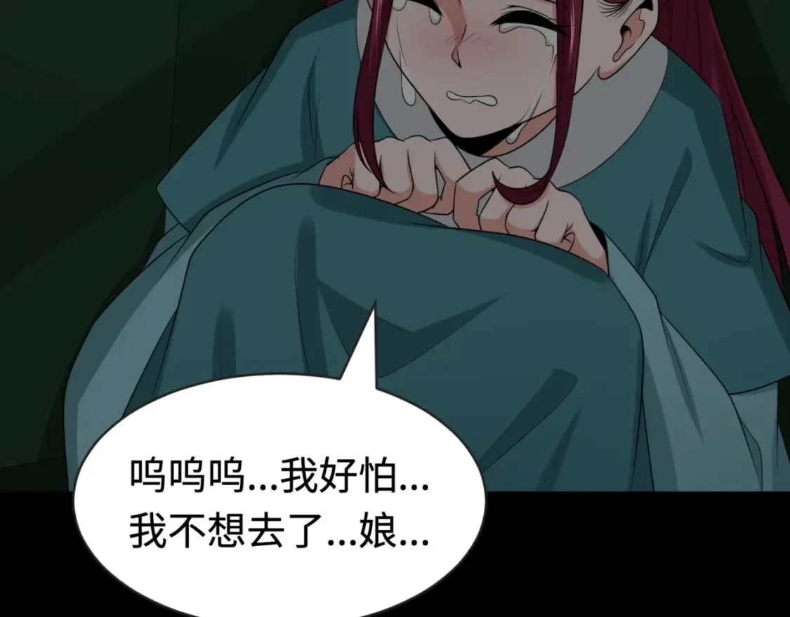 第181话 冥界，忘川122