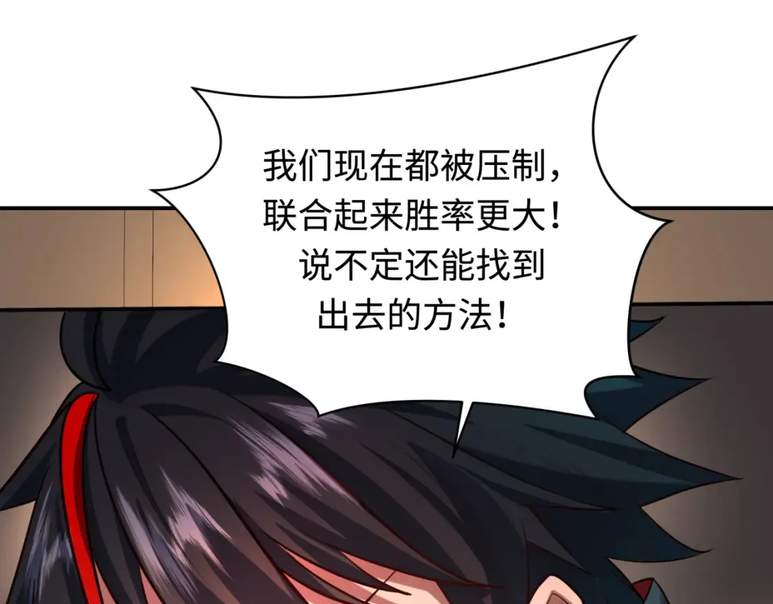 第250话 天使落难记！124