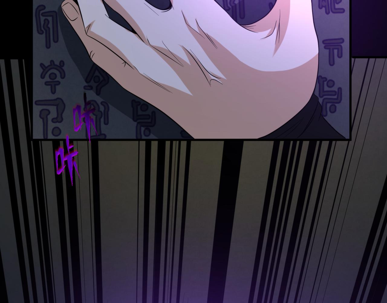 第86话 黑色石棺81