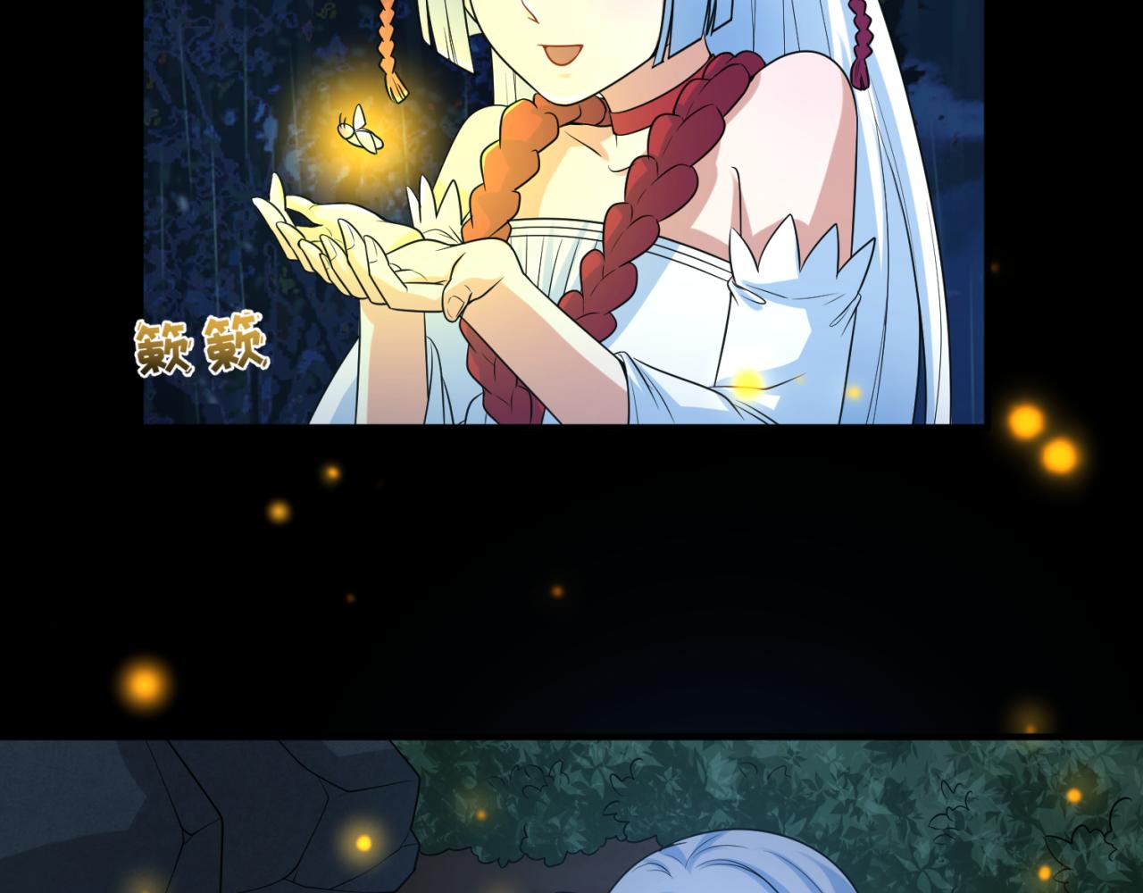 第79话 绑定寂照庵主！87