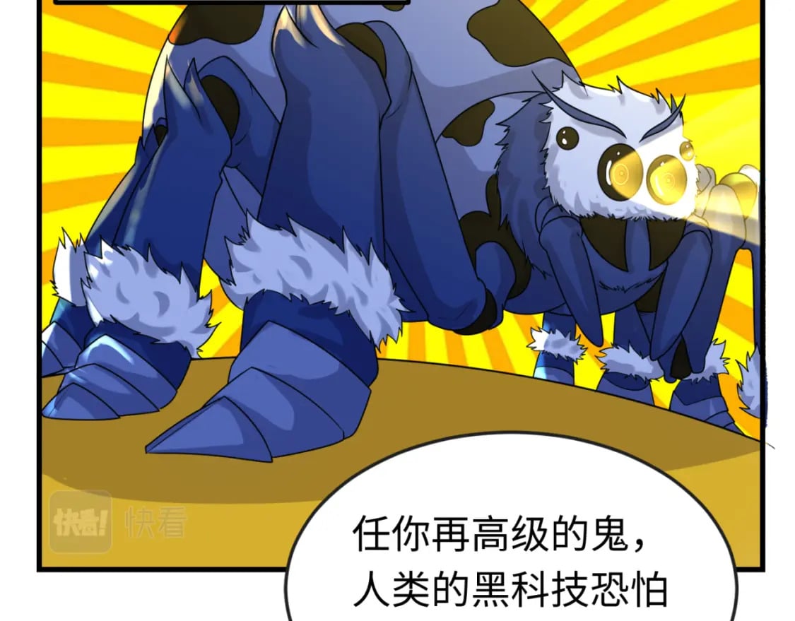 第148话 黑影的密谋63