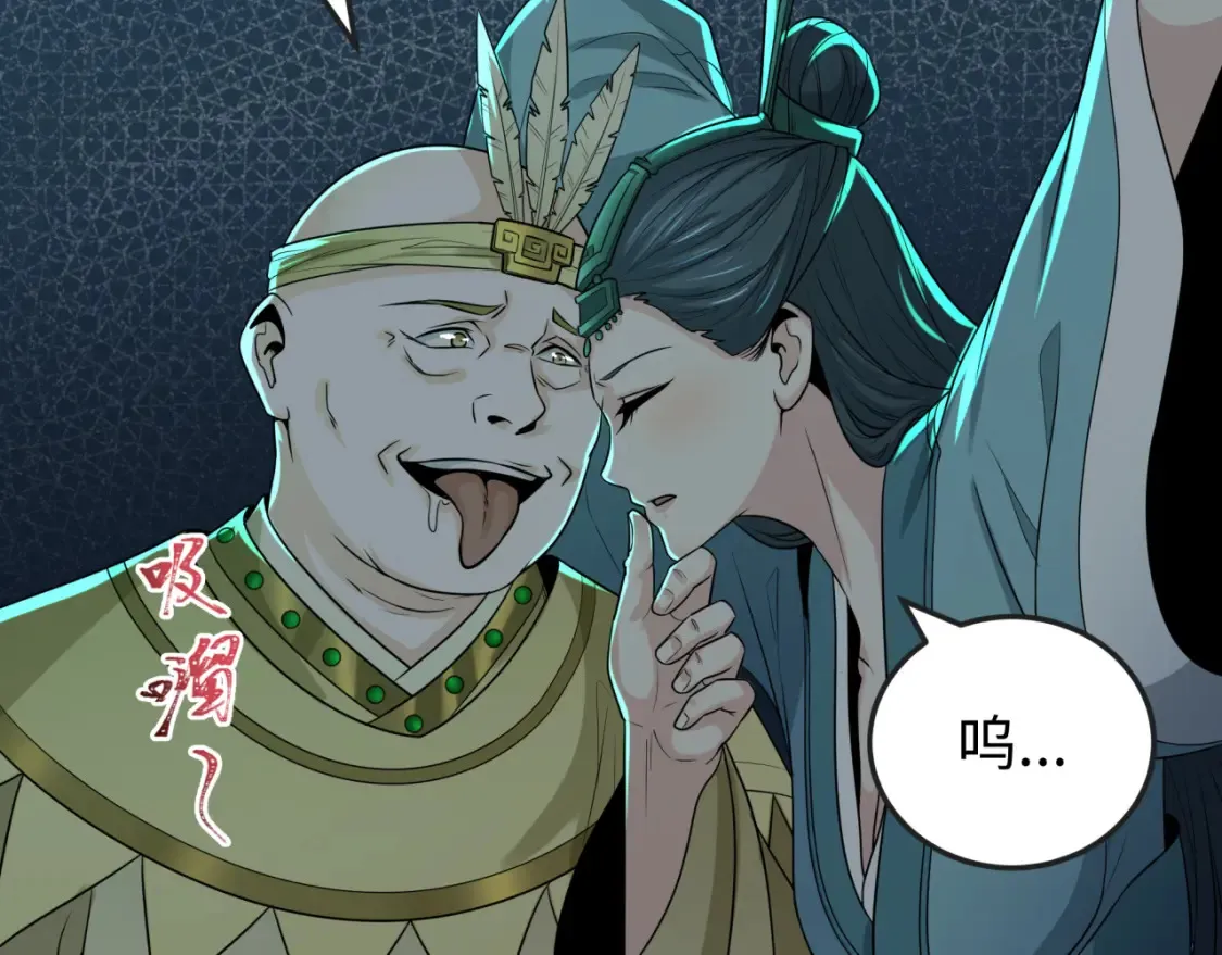 第183话 神女的秘密！107