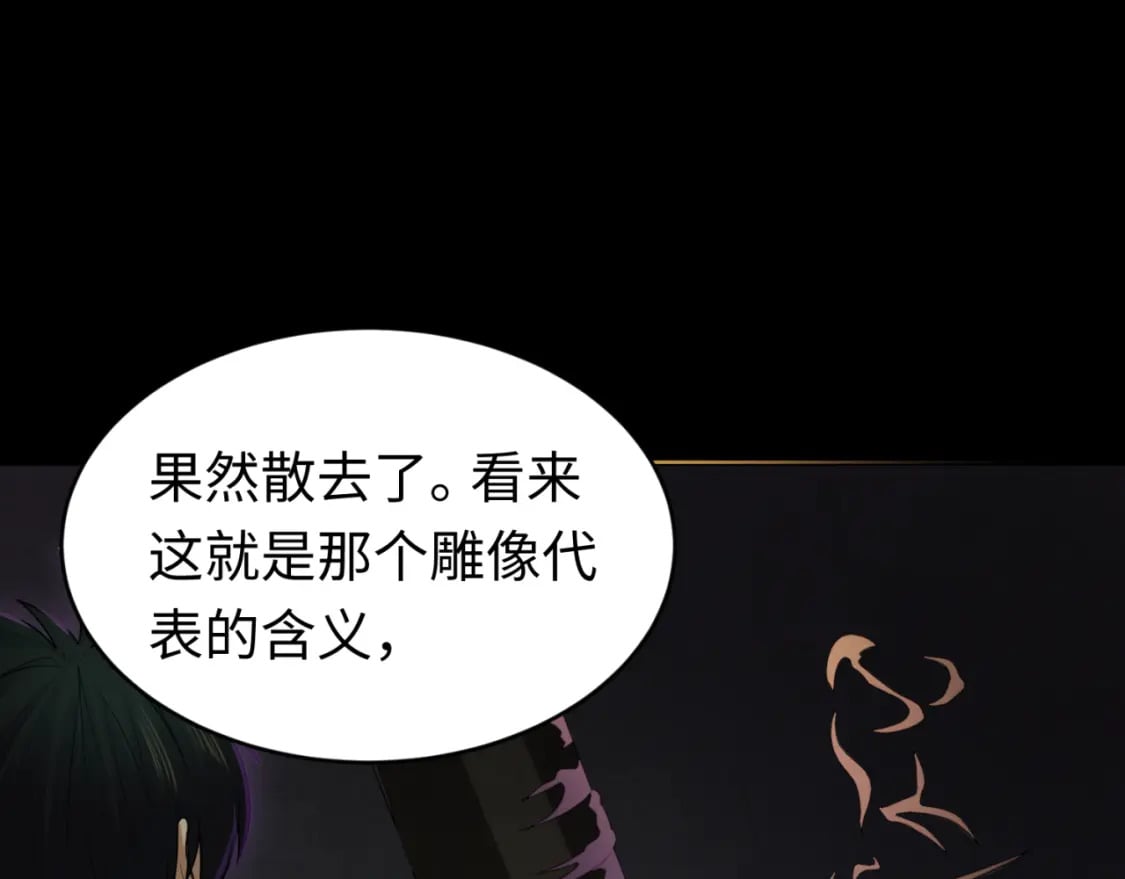 第157话 多重地狱！45