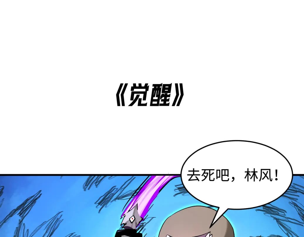 第13期 Q版番外剧场！（日更中）13