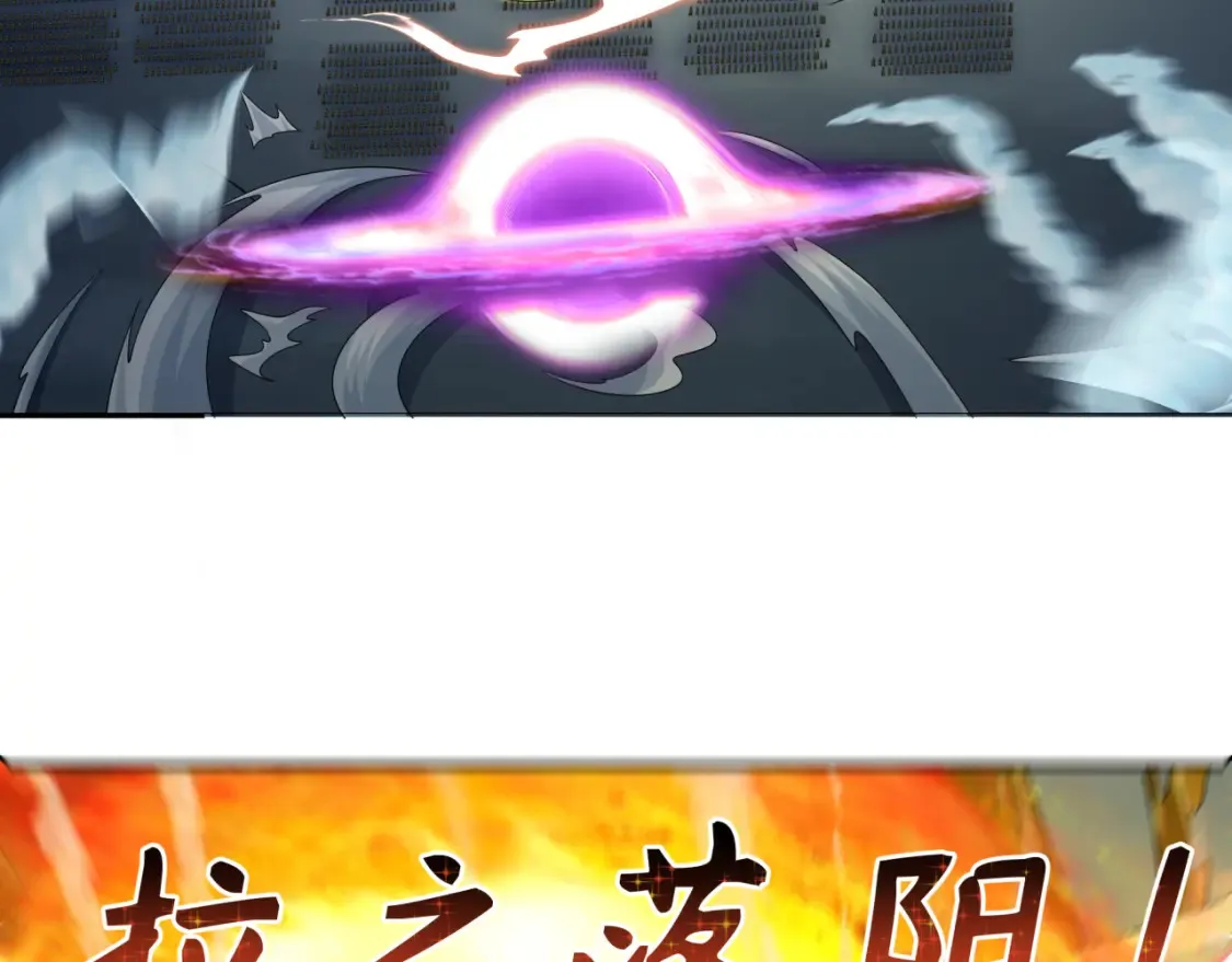 第280话 阿波菲斯的葬礼！78