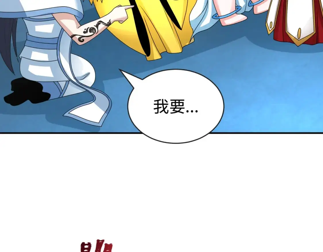 第202话 鬼灵家园！100