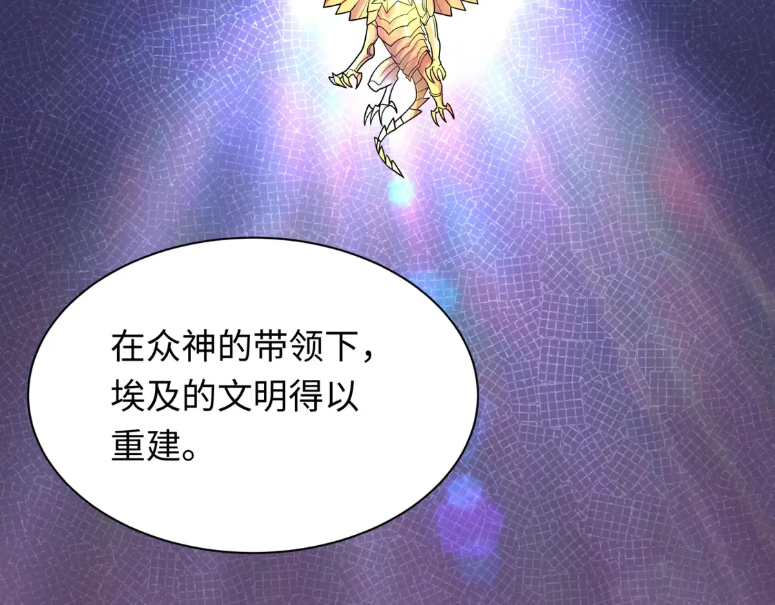 第268话 神之契约！66