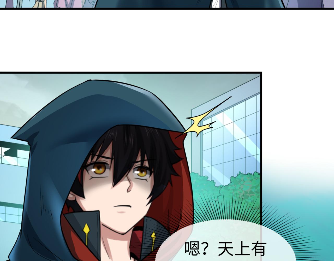 第80话 灭城大敌！61