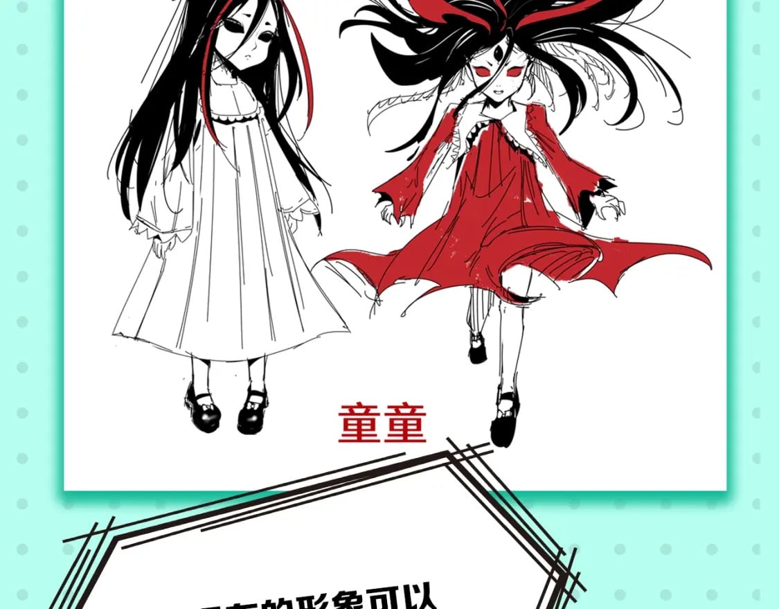 第2期 早期设定图大放送！（日更中）20