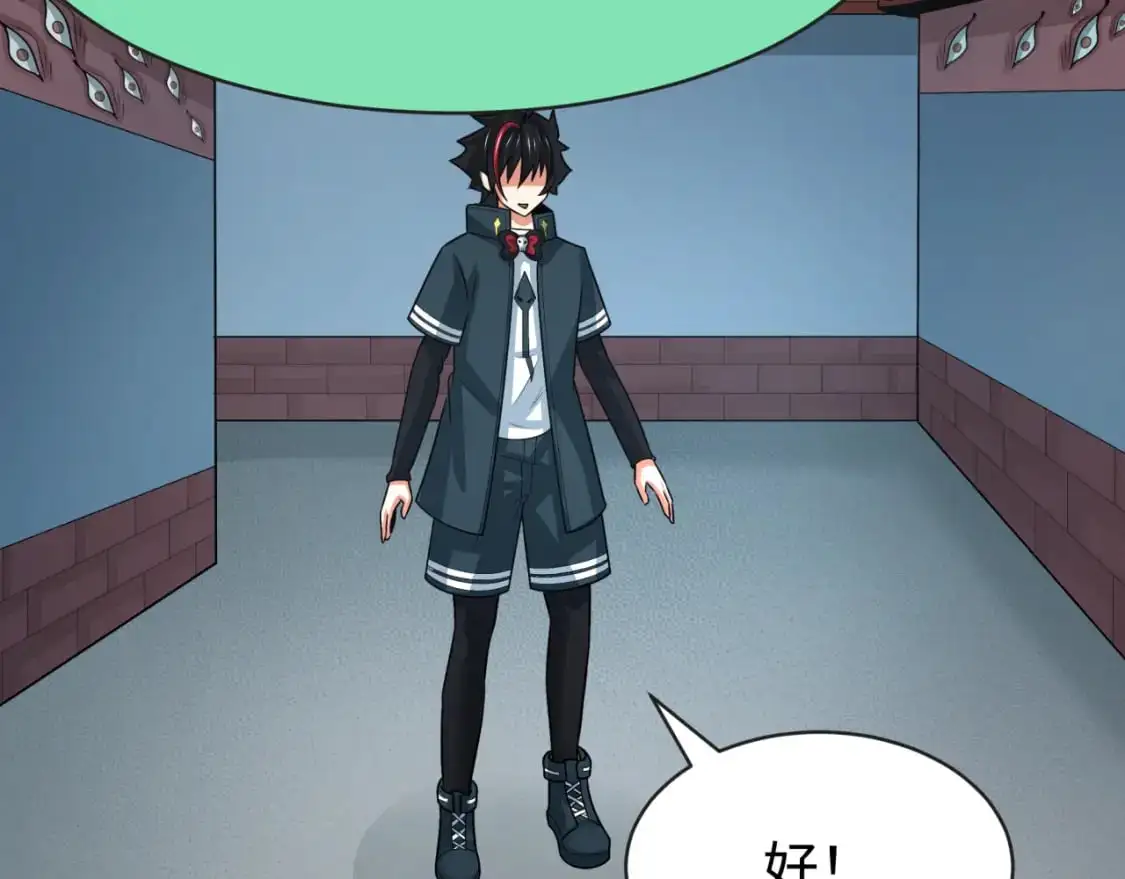 第204话 身份暴露！58