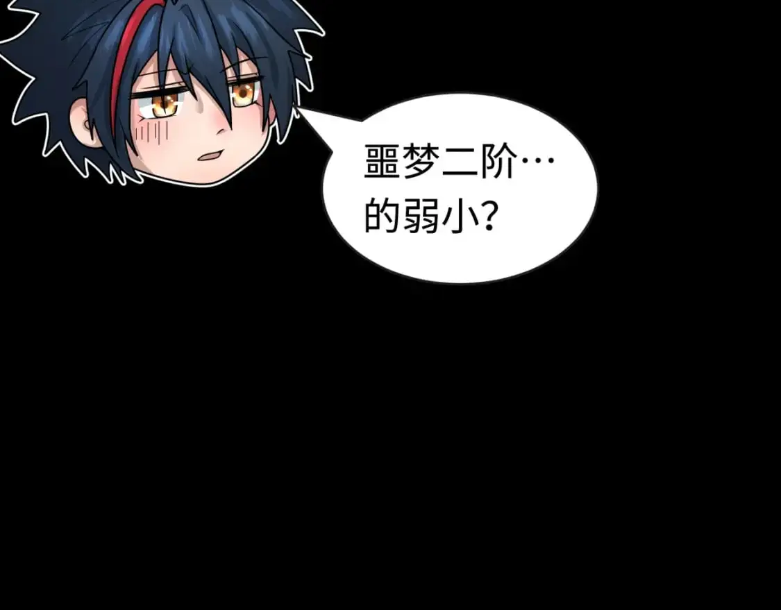 第201话 水鬼小柔！117