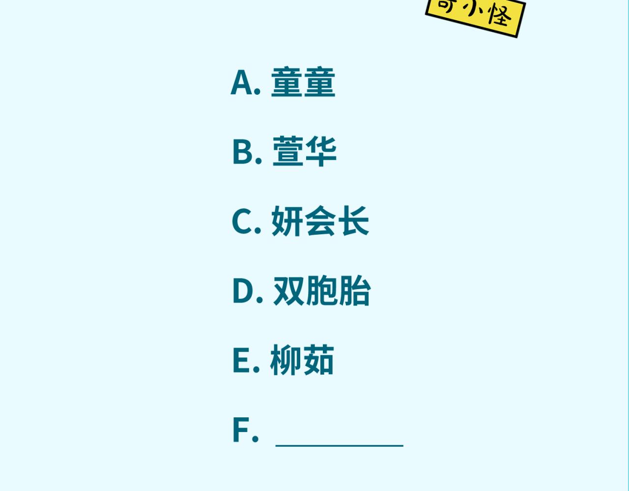 第38话英雄的奖励135