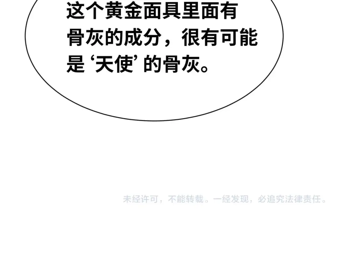 209话 东方守住了！118