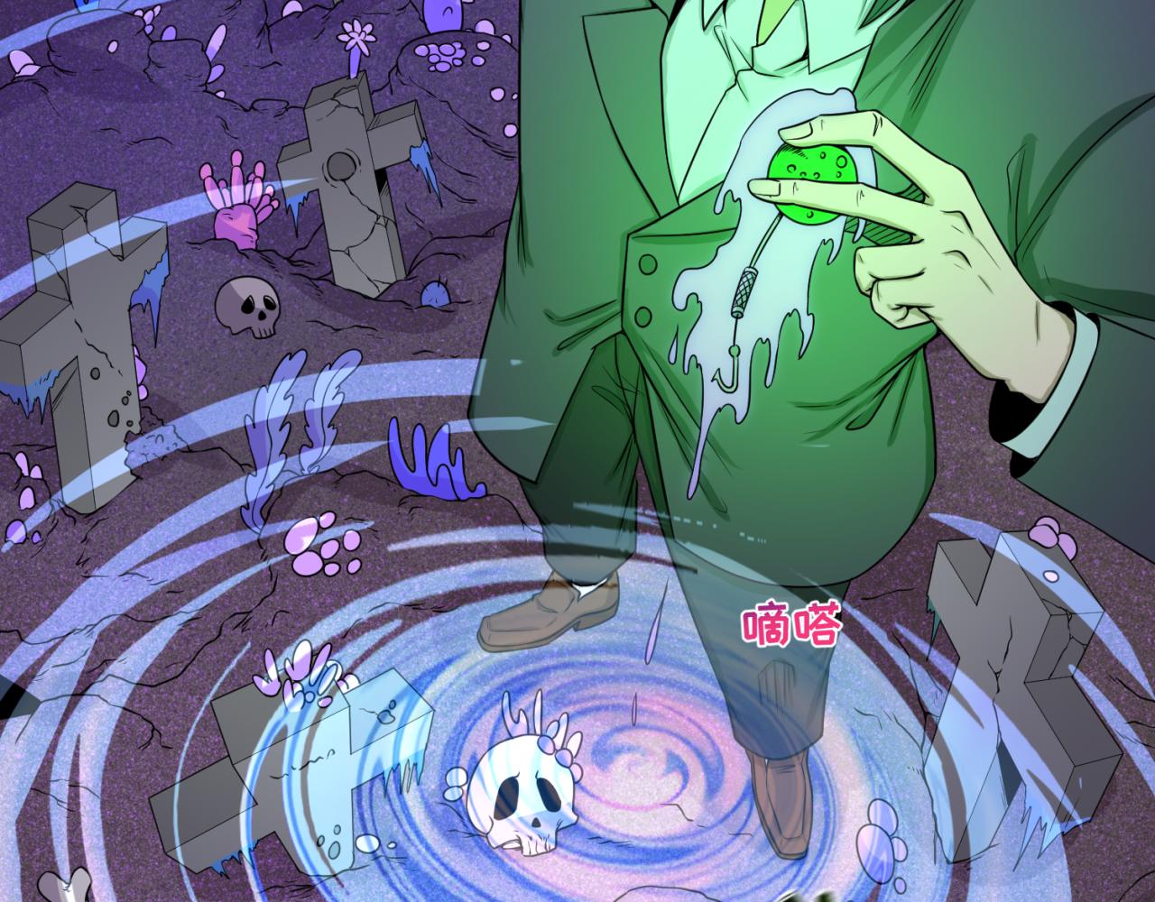 第64话鬼画出战！104