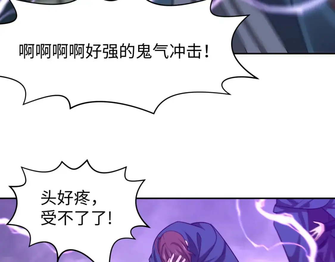 第206话 决战的号角！28