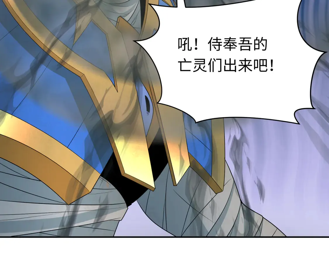 第262话 伊苏娜解放！110